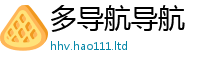 新奥2025年天天开好彩或2025年最新资料大全官网入口